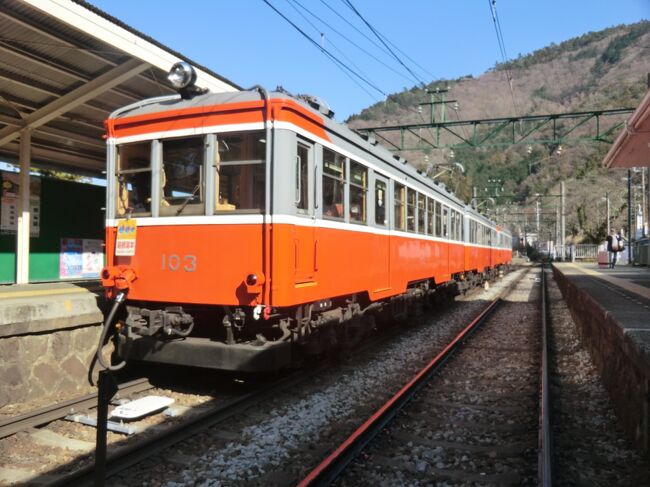 月例登山報告/箱根明神ヶ岳&小涌谷温泉・その2.箱根外輪山プチ縦走と箱根登山鉄道