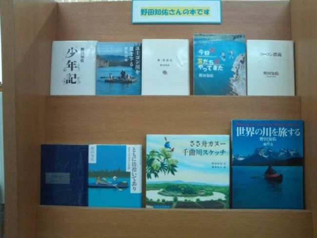 仕事で一週間ほど日和佐の町に滞在しました。海亀で有名な日和佐ですが、僕にとっては二十代で「日本の川を旅する」を読んで以来変わることなく敬愛し続けている野田知佑さんが長く暮らした特別な町です。町の図書館にはその野田さんのコーナーが設けられていて嬉しかったです。町自体も昭和の香り残るよい町でした。