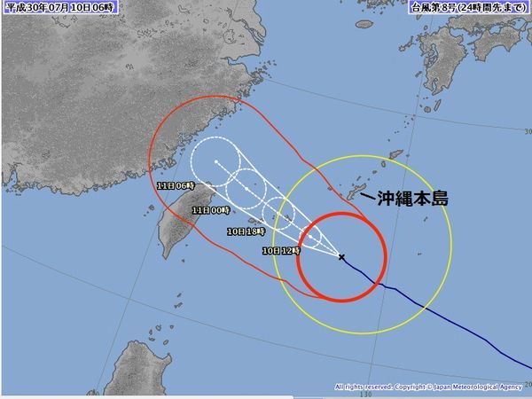 沖縄滞在中の７月１０日。今日台風８号が沖縄地方に最接近する見通しで朝７時の時点で沖縄本島地方も強い風が吹いています。<br />今日の飛行機で帰る予定でしたが飛行機が欠航となり、滞在期間を延長することにしました。<br />沖縄読谷村のリゾートホテルから台風８号の現況をお伝えします。<br />