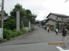 前後から大府までのハイキング　（曹源寺から大倉公園つつじ祭りへ）