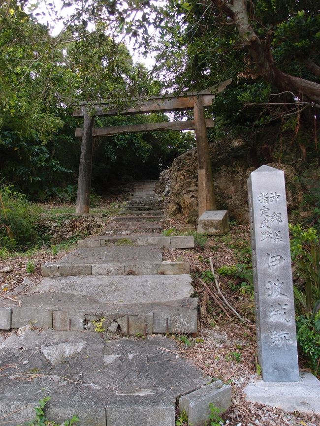 2018年沖縄旅行、夏の沖縄は初めてです。のんびりゆっくり過ごすことを目的に訪れました。<br />宿泊は昨年の台風直撃時に宿泊したココガーデンリゾートオキナワに2泊です。<br /><br />2018夏の沖縄旅行　その2は、ココガーデンリゾートオキナワとルネッサンスリゾートオキナワで過ごした旅行2日目の記録です。<br /><br />【水辺でゆっくり過ごす用に持ってきた品】<br />日焼け止め、水着、ラッシュガード、水陸両用の履物、水中眼鏡、スマホ防水ケース