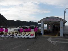 伊豆大島旅行記 観光編 その5　良いマラソン大会、良い島でした