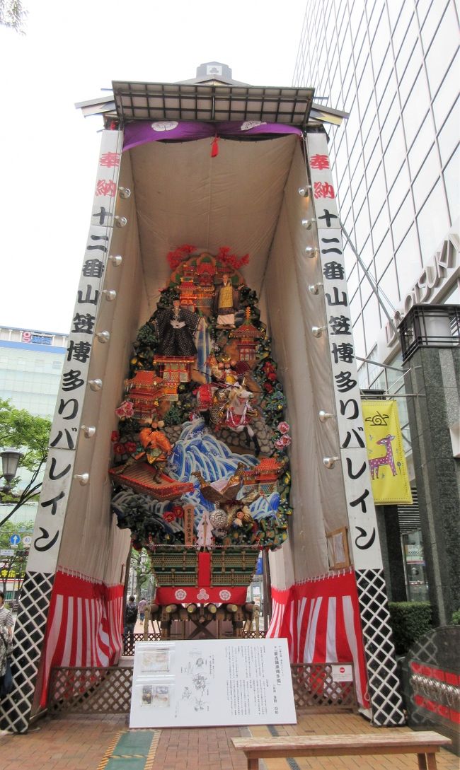 ２０１８年７月　福岡　博多祇園山笠の飾り山笠を見たり、博多座でミュージカル「１７８９」を観劇