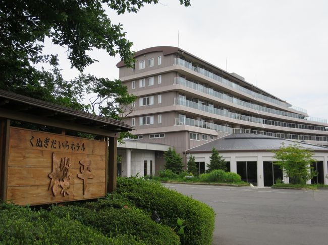 福島県 岳温泉 櫟平ホテルに宿泊<br />1泊素泊まりなのに、朝食サービスというプラン。<br />眺望なしのお部屋で予約。<br /><br />午後に仙台空港に到着し、そこからレンタカーで岳温泉に向かうので、<br />到着が夜になってしまうかと思い、夕食なしのプランにしました。<br /><br />
