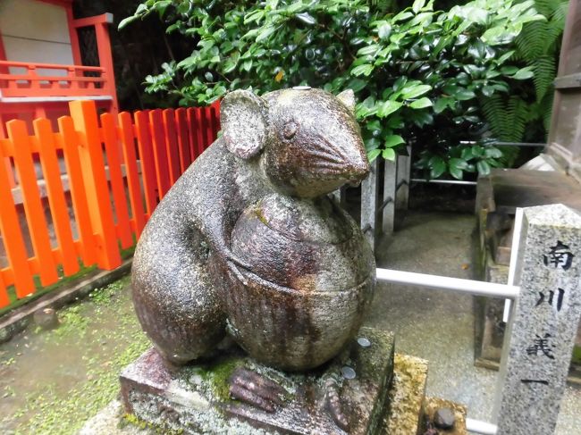 １日目：興福寺→東大寺→若草山→手向山神社→春日大社<br />２日目：喜光寺→西大寺→薬師寺→唐招提寺→橿原神宮→飛鳥寺→飛鳥坐神社→橘寺<br />３日目：平安神宮→岡崎神宮→永観堂→南禅寺→大豊神社