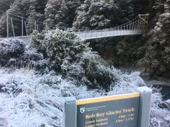 マウントアスパイアリング国立公園 ロブロイ氷河トラック