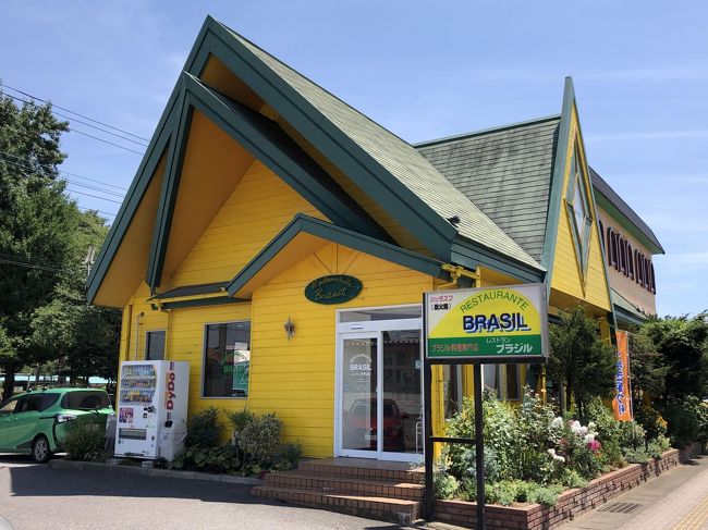 群馬県大泉発のブラジル料理店 レストラン ブラジル 群馬ブラジルタウンにある創業28周年を迎える本格的なブラジル 料理店 群馬にもあった アぁぁぁぁ ぶらじる 邑楽 大泉 群馬県 の旅行記 ブログ By Antonioさん フォートラベル 群馬県大泉発のブラジル料理店 レストラン ブラジル 群馬ブラジルタウンにある創業28周年を迎える本格的なブラジル 料理店 群馬にもあった アぁぁぁぁ ぶらじる 邑楽 大泉 群馬県 の旅行記 ブログ By Antonioさん フォートラベル