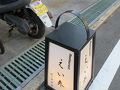 高槻・島本の旅行記