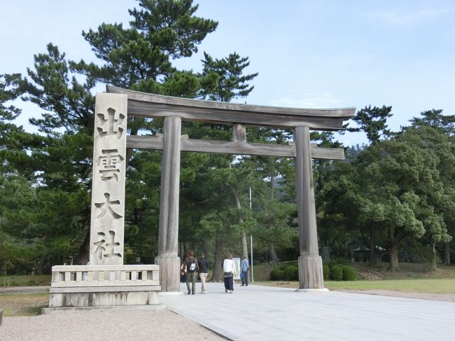 50歳迄に何かひとつ目標を立てようと思い、旅行で全国47都道府県を<br />巡ってみることにしました。<br />リュックひとつでフットワーク軽く、広く浅くがモットーです。<br /><br />島根県から鳥取県へ横断し、地図を2つ塗りつぶします。(^^)<br /><br />1日目<br />羽田空港→出雲空港→出雲大社→日御碕観光→松江しんじ湖温泉泊<br />宿泊:松江ニューアーバンホテル別館<br /><br />2日目<br />→松江城→鳥取砂丘→鳥取泊<br />宿泊:鳥取グリーンホテルモーリス<br /><br />3日目<br />→倉吉観光→鳥取観光→鳥取空港→羽田空港