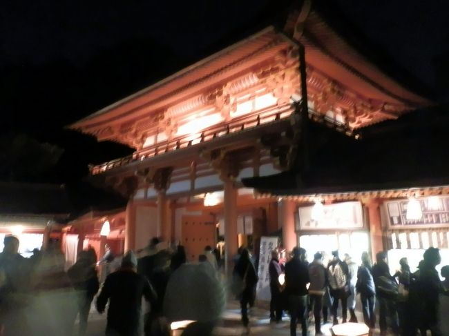 　節分時（2月3日）、古都奈良を訪ねる機会がなかった。古都だけに節分の伝統行事が色濃く息づき継承されている。古式豊かな伝統文化を見たい、そんな思いから古都・奈良を訪ねてみました。<br />　訪ねた節分は「東大寺・二月堂」と「春日大社」です。<br />　二月堂の節分は日中、「還宮（げんぐう）」と「節分豆まき」が行われました。還宮とは去年お祀りしたお札やお守り等を火にあげる儀式です。節分豆まきは、参拝の方々に豆をまくのではなく、ニュースにもなった「あんぱん」をまきます。鈴やまめは二月堂で受け取ります。<br />　春日大社の節分は「節分万燈籠」と呼ばれ、境内三千基の燈籠全てに浄火を献じ、厄除を始め、新春の諸願成就を祈願します。三千基の燈籠に灯りが灯され幽玄の世界が広がります。同時に大宮（国宝御本殿）の回廊内特別参拝（500円）ができました。<br /><br />■東大寺・大仏殿　⇒　大仏釣鐘　⇒　東大寺・二月堂（節分豆まき）　⇒　若草山　⇒　春日山原始林（世界遺産）　⇒　　菊一文殊（大和茶粥の夕　食）　⇒　春日大社（節分万燈籠）<br /><br />