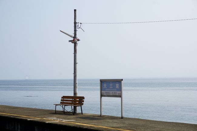 ３泊４日夏旅 長崎 3日目 島原鉄道で大三東駅へ 島原 長崎県 の旅行記 ブログ By Shuuu19さん フォートラベル