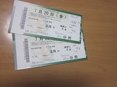 My trip：相撲　名古屋場所