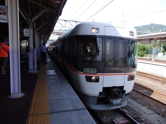 最後は特急に乗車。<br />大糸線直通の臨時しなの84号で名古屋へ帰宅です。<br /><br />2018/10/15投稿
