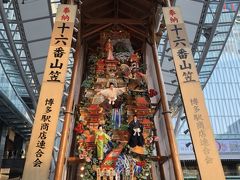 博多祇園山笠と阿蘇と下関