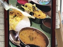 大森発の南インドミールスの名店「ケララの風 II」～おかわり自由の絶品ミールスが食べられる優良店。日本人シェフが作る本格的な南インドミールスは、日本人の口に合う優しい味～