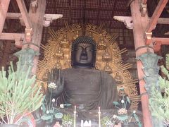 京都奈良へ（１４）奈良東大寺の大仏。遠い昔の修学旅行を思い出します