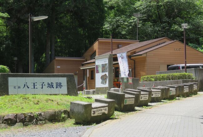 2018梅雨、東京と千葉の名城(4/9)：八王子城(4)：登山道、石垣、八王子城跡管理事務所