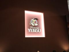 エビスビール記念館