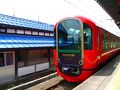 上越・直江津の旅行記