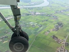 はじめてのニュージーランド行き　１日目　その１　（ 新潟空港→成田空港編）