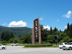 2018年7月　東北旅行5