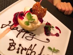 ２０１８年７月　名古屋でお祝い♪ついでのアートアクアリウム展☆