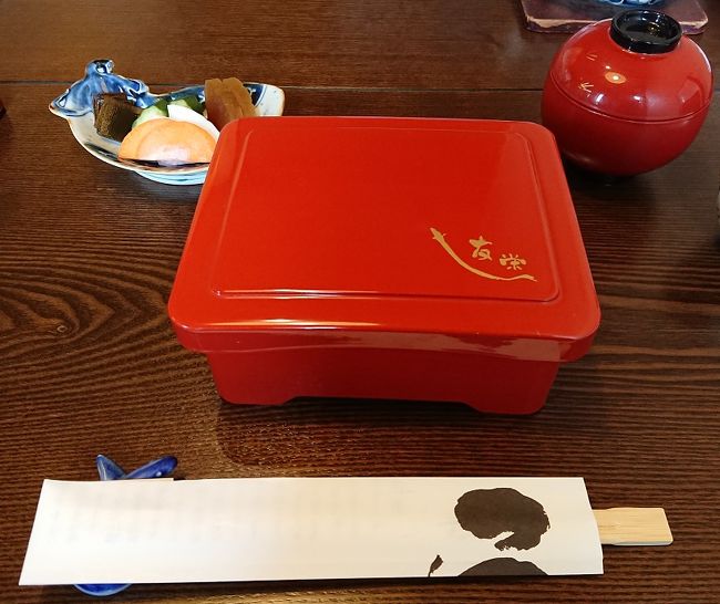 幻の青うなぎを食べに行く 盛夏の小田原 箱根旅 うなぎ亭 友栄 箱根ガラスの森美術館 強羅公園 はつ花 箱根湯本富士屋ホテル 小田原 神奈川県 の旅行記 ブログ By Moeさん フォートラベル
