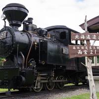 北海道で現在も走る森林鉄道「雨宮21号」に念願の乗車！