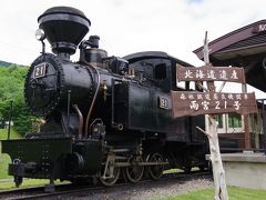 北海道で現在も走る森林鉄道「雨宮21号」に念願の乗車！