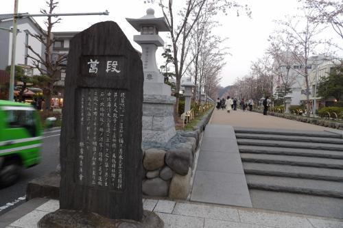 　鎌倉市の中心には鶴岡八幡宮があり、その参道、若宮大路のなかで、二の鳥居から鶴岡八幡宮前の三の鳥居までの車道より一段高い歩道が段葛として残っている。元々、段葛は一の鳥居からの参道であったが、横須賀線（明治22年（1889年）に開通）の建設により、一の鳥居から二の鳥居の間が撤去された。三の鳥居の先は鶴岡八幡宮の境内であるが、若宮大路は鶴岡八幡宮の境内と同様に、一部は国の史跡に指定されている。また、神奈川県指定史跡でもある。<br />　若宮大路は、養和2年(1182年)、京の朱雀大路に倣って築造が開始された。若宮大路は、由比ガ浜の一の鳥居まで、1,800ｍに渡って続いている。<br />　段葛は、頼朝の御台所（結婚前は朝日御前か？）、後の晩年に平政子と名乗った、が、二代将軍源頼家を懐妊した養和2年（1182年）、安産を祈って北条時政以下の御家人と共に、土石を運んで築いた。段葛は、道の中央に段２壇を築き緑石を兼ねる葛石を並べて一段と高い道を云うもので、段葛の名はこの段の葛石に因んでいる。<br />　しかし、段葛がある若宮大路は南北方向ではなく、北からほぼ27度東へ偏った方位を示す。このため、鶴岡八幡宮・浅草寺・筑波山（筑波山神社の境内地で御神体）が一直線に並んでいる。鶴岡八幡宮と浅草寺の距離が約47.8km、鶴岡八幡宮と筑波山の距離が約109.4kmである。<br />　鶴岡八幡宮は、治承4年（1180年）10月、平家打倒の兵を挙げ鎌倉に入った源頼朝が、源頼義が勧請した鶴岡若宮（現材木座1）を現在の地である小林郷北山に遷した。治承５年（1181年）に鶴岡八幡宮の造営に当たったのが武蔵国浅草の浅草寺の宮大工であったと伝えられている。観音信仰に厚かった頼朝は鶴岡八幡宮の参道である若宮大路を浅草観音を祀る浅草寺に向けた。なお、治承4年（1180年）、源頼朝は平家追討に向かうため下総から武蔵国へ入り、浅草の石浜に軍勢を揃えた際に、浅草寺に参詣して戦勝を祈願した。また、その後の文治5年（1189年）、奥州征伐で平泉に向かう際にも、頼朝は戦勝を願って浅草寺に田園36町（約35万7000m＾2）を寄進している。観音信仰に厚い頼朝は、その後も浅草観音に信仰を寄せている。さらに、浅草寺の御神木「イチョウ」は樹齢800年を超える古木で、源頼朝が挿した枝が根付いたものと伝えられている。<br />　また、筑波山は坂東無双の名嶽・霊峰であり、太古の昔から崇められ、信仰の対象として仰がれて来ている。なお、建久2年（1191年）源頼朝は安西三郎景益、千葉介常胤、茂木四郎義国等の武将を伴って筑波山神社に参詣し、神領を寄進している。<br />　浅草観音を祀る浅草寺に向けて参道である若宮大路を造営しているが、浅草寺と筑波山の線上に鶴岡八幡宮の遷座地を選定している可能性も高いのではないかと思われる。<br />（表紙写真は段葛）