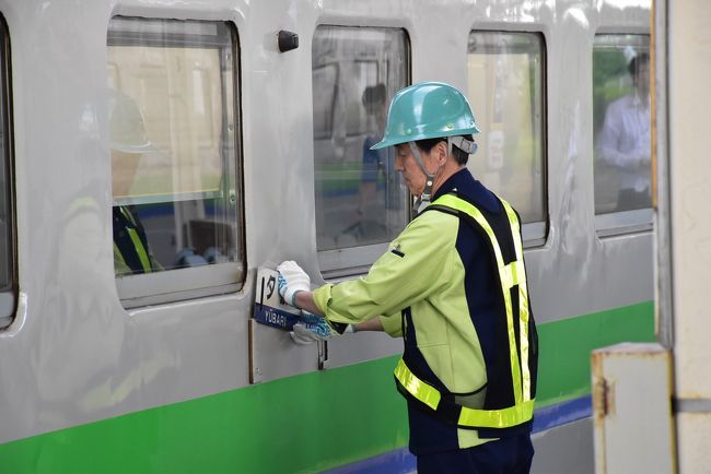 JR東日本「大人の休日倶楽部パス」の利用期間となり、北海道の道央旅が始まります。<br /><br />初日は東北・北海道新幹線で移動し、千歳駅から普通列車に乗り、石勝線、夕張支線（新夕張～夕張）を巡ります。<br />普通列車の車内には冷房設備などなく、窓を開けて風を浴びながらローカル線鉄道旅を楽しみます。<br />かつて石炭輸送に貢献した夕張支線は、昭和40・50年代の炭鉱閉山とともに利用客が徐々に減少し、来年4月の廃止がJR北海道と夕張市間で合意されました。<br />平成28年3月に廃止された東追分・十三里駅は各々信号場となり、反対列車との交換に利用されています。<br /><br />なお、旅行記は下記資料を参考にしました。<br />・サントリーCM「金麦 『帰り道』篇 15秒」<br />・北海道開発局夕張川ダム総合管理事務所「川端ダム」<br />・北海道企業局「滝の上発電所」<br />・PUPUPUKAYA WORLD「石勝線夕張支線の普通列車に乗ってみた2」<br />・中日本建設コンサルタント「トラス橋のお話し」<br />