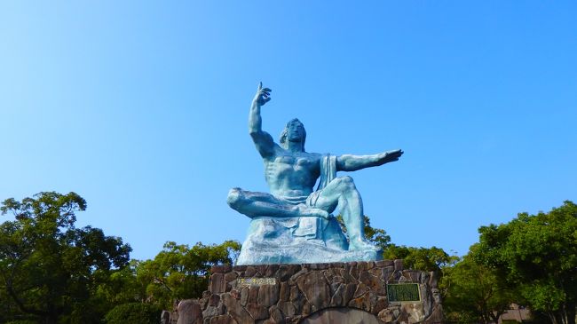 長崎に行くのは修学旅行以来15年ぶり<br />事前に行きたい箇所は予定に入れてたが全部廻りきれなかった<br />2日間丸々長崎市内観光だったけどそれでも時間足りなかったなぁ・・・<br />坂多くてふくらはぎが破裂しそうなくらい歩きまわった<br />見所いっぱいあるし、また行きたい<br /><br />7/13(金)<br />仕事が終わり急いで帰宅、18:56名古屋発のぞみで博多へ<br />22:30博多駅近くのホテルに宿泊<br />2016年11月に駅前で陥没した穴を見に行く<br /><br />7/14(土)<br />始発に乗る予定が寝坊、8時起き<br />9時前のJRで長崎へ<br />11:00長崎駅着 コインロッカーへ荷物を預ける<br />原爆資料館、追悼記念館→浦上キリシタン資料館→浦上天主堂→永井隆記念館、如己堂→山里小学校資料館→平和公園→爆心地公園→ホテル(18時頃)<br />7/15(日)<br />9時半起床 コンビニで朝飯<br />日曜日だったのでどっか教会でお祈り?のアレを見たかったので<br />教会見学→中国歴代博物館→軍艦島ミュージアム→香港上海長崎銀行→寺巡り(八坂神社・清水寺・正覚寺)→日本二十六聖人記念館、教会→岡まさはる記念館→ホテル(17時半)→長崎美術館→長崎港→ホテル<br />7/16(月)<br />JR佐賀駅-鍋島駅間の人身事故で足止め、2時間の予定が1時間遅れる<br />12時博多駅着<br />16時頃名古屋駅着<br /><br /><br />