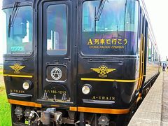 九州-4　「A列車で行こう」ｃ　肥前浜 散策後に再乗車　☆諫早15：07着