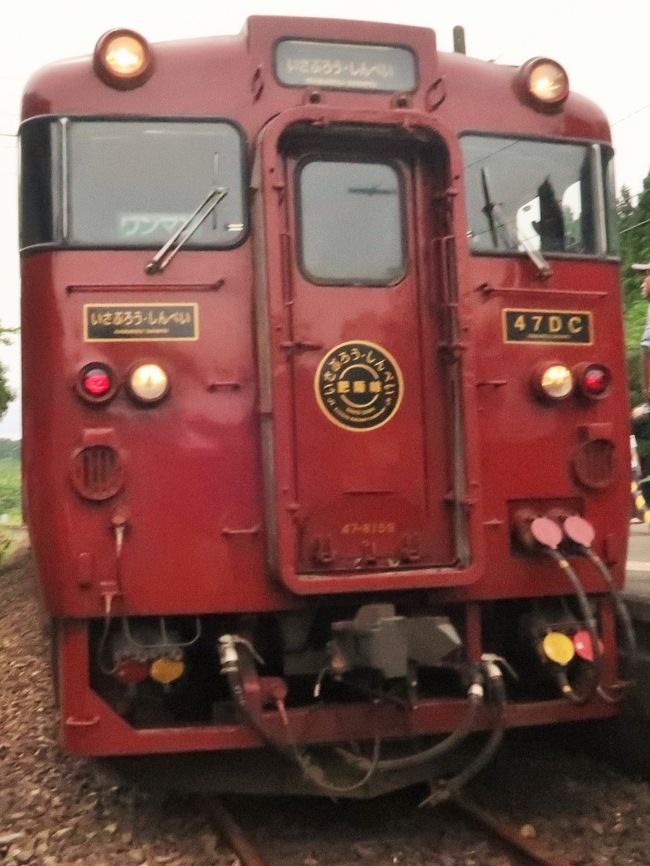 大畑駅（おこばえき）は、熊本県人吉市大野町にある、九州旅客鉄道（JR九州）肥薩線の駅である。 <br />肥薩線の山線と呼ばれる険しい区間にある駅。また日本で唯一、ループ線の中にスイッチバックを併せ持つ駅としても知られる。 駅は島式ホーム1面2線を持ち、ホームから構内踏切を渡って駅舎に行くことができる。木造の駅舎は開業当時のもので、周りの駅とよく似ているが、当駅のみ観光列車「いさぶろう・しんぺい」のリニューアルにあわせて窓枠を木造に戻すなど、開業当初の雰囲気を再現する改装が行われた。 無人駅である。 <br />「こば」とは焼畑を意味した言葉で、その昔大きな焼畑があったことからこの地名が付けられたという説がある。 <br /><br />2007年（平成19年）11月30日 - 大畑駅、周辺の鉄道施設遺産、石造りの給水塔、および朝顔型噴水が南九州近代化産業遺産群の物資輸送関連遺産の1つとして選ばれる。<br />平成28年3月のダイヤ改正より、「いさぶろう1号」及び「しんぺい4号」が熊本駅まで、普通列車上下各1本が八代駅まで直通する。 <br />（フリー百科事典『ウィキペディア（Wikipedia）』より引用）<br /><br />D&amp;S（デザイン＆ストーリー）列車　<br />デザインと物語のある列車で九州を楽しむ<br />テーマパークのように地域に個性があり、旅することが楽しくなる九州。沿線の風土や車窓の風景を思いきり楽しんでいただくために、JR九州の列車は個性溢れる洗練されたルックスやインテリアはもちろん、ユニークな仕掛けが満載です。移動手段として便利なだけでなく、乗ることそのものが、忘れられないイベントになるD&amp;S列車の旅。たくさんのワクワクと物語を乗せて九州各地を駆け抜けます。<br />http://www.jrkyushu.co.jp/company/info/business/railway04.html　より引用<br /><br />D&amp;S列車　については・・<br />https://www.jrkyushu.co.jp/trains/sp/<br />D&amp;S列車「いさぶろう　しんぺい」　については・・<br />https://www.jrkyushu.co.jp/trains/sp/isaburou_shinpei/<br /><br />7つの観光列車でめぐる7県周遊・鉄道ロマンの旅4日間　　トラピックス<br />2日目　５月１９日（土）　　<br />ホテル（　7：30発）＝＝島原港～＝＝～＜フェリー・有明海クルージング（約30分）＞～＝＝～熊本港＝＝JR熊本駅＝＝＜（2）九州最新D&amp;S列車「かわせみ やませみ」（約1時間35分）＞＝＝JR人吉駅＝＝＜（3）日本最大車窓のひとつ観光列車「いさぶろう」（約1時間45分）＞＝＝JR吉松駅＝＝＜（（4）「はやとの風」（約1時間45分）＞＝＝JR鹿児島中央駅＝＝指宿温泉＜泊/19：00着＞【バス走行距離：83Km】<br />２泊目：指宿コーラルビーチホテル<br />http://www.coralbeach.jp/<br />https://travel.rakuten.co.jp/HOTEL/4870/4870.html<br /><br />九州とは、豊前、豊後、筑前、筑後、肥前、肥後、日向、大隈、薩摩　この九つを指している。<br />豊前豊後を合わせて豊州（ほうしゅう） 今の北九州＋大分。<br />筑前筑後を合わせて筑州（ちくしゅう） 今の福岡。<br />肥前肥後を合わせて肥州（ひしゅう） 今の佐賀＋長崎＋熊本。<br />日向が日州（にっしゅう） 今の宮崎。<br />大隈が隈州（ぐうしゅう） 今の東鹿児島。<br />薩摩が薩州（さっしゅう） 今の西鹿児島。<br />この六州ということになる。豊前・豊後・・・を数えて九つある。<br />（フリー百科事典『ウィキペディア（Wikipedia）』より引用）<br />