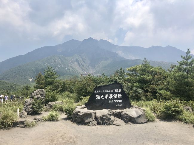 桜島：公共交通機関でまわる[2018年8月九州旅行5]