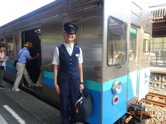 上野駅から、クラブ・ツーリズムのバスで、伊豆半島の東海岸を旅行する。