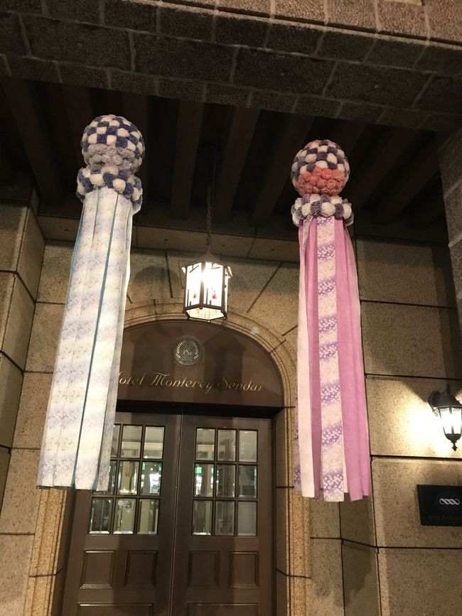 仙台に住んでいる長男の部屋偵察と 七夕祭り それに作並温泉一の坊の宿泊やらいろいろ目的たくさんで行ってきました。<br />ちょうどこの時 仙台は涼しく とても快適でした。<br />ドーミーイン仙台駅前の温泉も良かったし ホテルモントレ仙台レストラン「彩雲」の飲み放題付きコース料理も美味しかったです。<br />