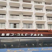 指宿温泉ホテル翔月に関する旅行記 ブログ フォートラベル 指宿