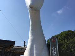 初めての湯田温泉