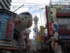 平成さいごの夏旅は、♪おおさか♪