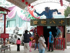 台南の地獄寺に行ってみよう♪2018年02月