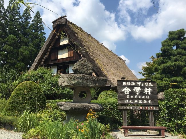 日本三名泉の下呂から、お気に入りのキャンプ地に今年もリピーター！ 2日目は、合掌村観光とバンガローでのアウトドアライフの二本立て。