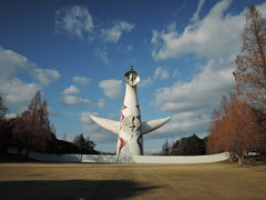 太陽の塔、万国博覧記念公園、平和のバラ園