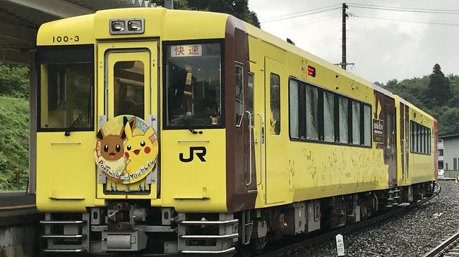 2018夏休み 青函トンネル30周年北海道 東北新幹線で色々訪れる旅 パート3 ポケモントレイン気仙沼号乗車と仙台花火大会鑑賞編 気仙沼 宮城県 の旅行記 ブログ By 梨田ヒカリ 元北の旅人 さん フォートラベル