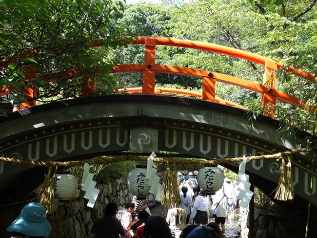 今年の京都の夏は本当に暑い。<br />39℃越えの日もありました。<br />そんな中暑さに負けず、京都まで出かけました。<br />お目当ては、下賀茂神社のみたらし祭です。