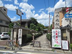 京都千本　六道参り。