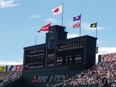 夏の甲子園へ(1)まずは観光編