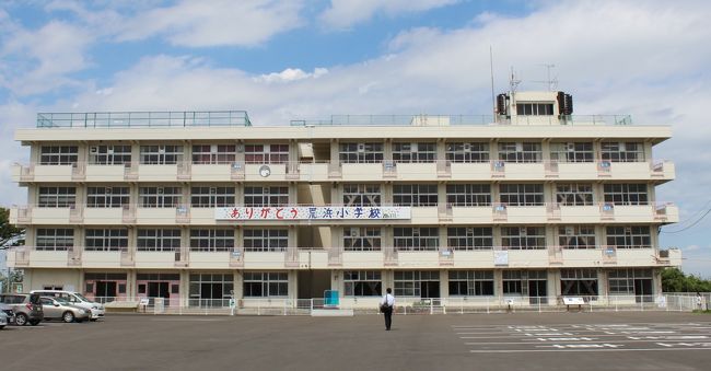 仙台旅の3日目には、若林区荒浜の「荒浜小学校」を訪れました。小学校の建物が震災遺構として公開されていることを知ったからです。<br /><br />荒浜小学校は海岸に近く、東日本大震災のときには2階まで津波が押し寄せました。児童や教職員、地域住民ら320人が屋上に避難し全員が助かりました。午前5時までかかって、一人づつヘリコプターに吊り上げられて救助されたそうです。<br /><br />その後、荒浜地区は災害危険区域に認定され、居住することができなくなり小学校も廃校となりました。<br /><br />仙台市は被災した校舎のありのままの姿と被災直後の写真展示等により、津波の威力や脅威を実感し、防災・減災の意識を高める場とすることを目的に校舎を震災遺構として公開しています。<br /><br />地下鉄東西線の終点荒井駅で下車。バスが1時間に1本程度ありますが、本数が少ないのでタクシーのほうがよいでしょう。<br /><br />詳しいことは仙台市のリンクへ<br />http://www.city.sendai.jp/kankyo/shisetsu/ruin_arahama_elementaryschool.html