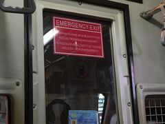 避暑地インドネシアへ～７月２８日（土）、バスの車内が１３度設定ってどーよ。～