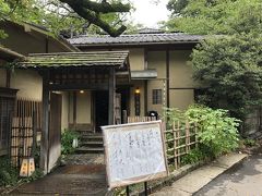 上野発の老舗懐石料理店「韻松亭」～日本画の巨匠、横山大観もオーナーを務めたことがある明治8年創業の老舗料亭～